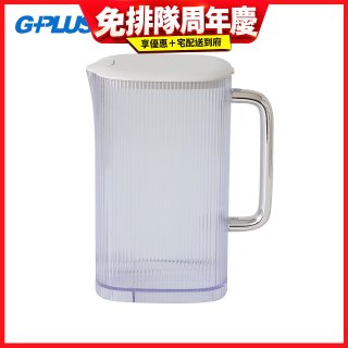 GP淨萃飲WT01R-專用自動補水即飲壺