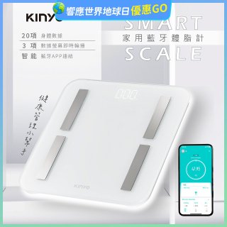 【KINYO】LED家用藍牙體脂計(DS-7320)
