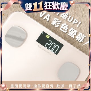 【KINYO】VA彩色螢幕家用藍牙體脂計(DS-7321)