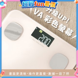 【KINYO】VA彩色螢幕家用藍牙體脂計(DS-7321)