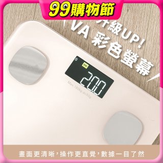 【KINYO】VA彩色螢幕家用藍牙體脂計(DS-7321)