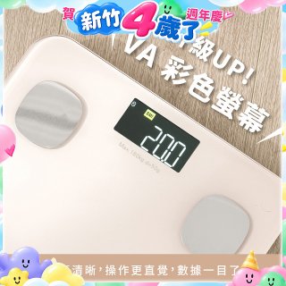 【KINYO】VA彩色螢幕家用藍牙體脂計(DS-7321)