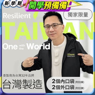 486台灣人外套 防風連帽 深口袋(拉鏈款)