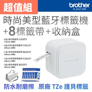 brother PT-P910BT 時尚美型藍牙標籤機 (8標籤帶+專用收納盒)｜360dpi高解析/支援3.6cm寬版/美感手作首選