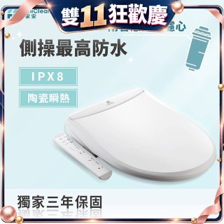 Famiclean 全家安 豪華經濟座智慧馬桶座(IPX5) FC-W3500