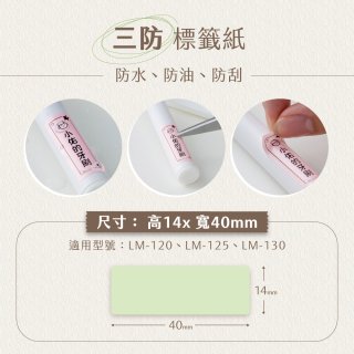 防水、防油、防刮