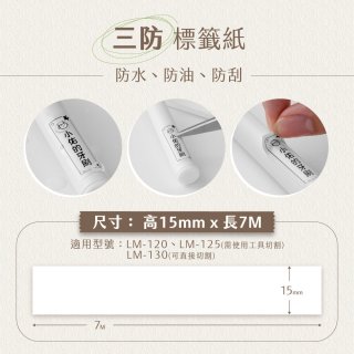防水、防油、防刮
