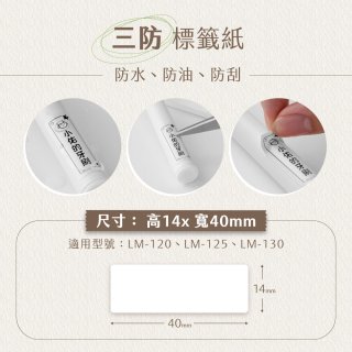 防水、防油、防刮