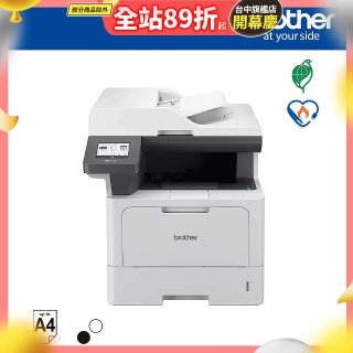 brother MFC-L5710DN 商用黑白高速雷射複合機 (列印/影印/掃描/傳真)
