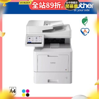 brother MFC-L9630CDN 企業級彩色雷射多功能複合機 (傳真/列印/掃描/複印)