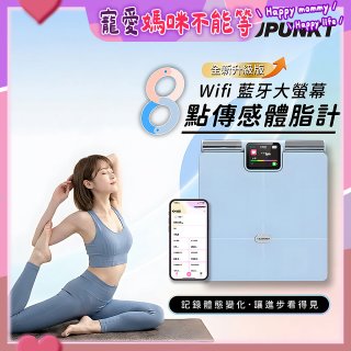 Blaupunkt Wi-Fi 藍牙大螢幕八點傳感體脂計 BPH-ME02W