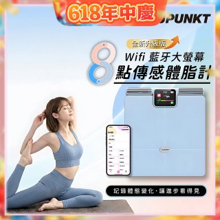 Blaupunkt Wi-Fi 藍牙大螢幕八點傳感體脂計 BPH-ME02W