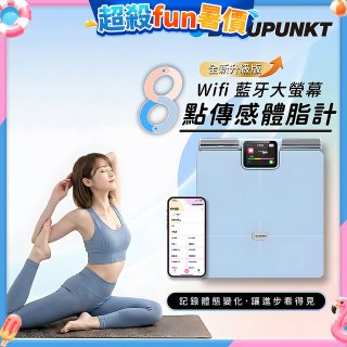 Blaupunkt Wi-Fi 藍牙大螢幕八點傳感體脂計 BPH-ME02W