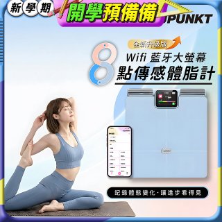 Blaupunkt Wi-Fi 藍牙大螢幕八點傳感體脂計 BPH-ME02W