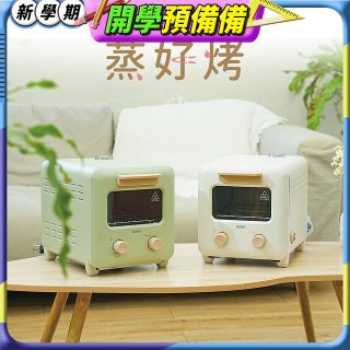 【ikiiki伊崎】11L日式蒸氣烤箱 IK-OT3002(白)、IK-OT3003(綠)