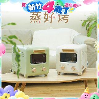 【ikiiki伊崎】11L日式蒸氣烤箱 IK-OT3002(白)、IK-OT3003(綠)
