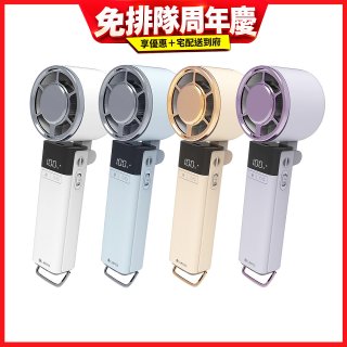 LaPO 沁冷多功能三用風扇 LF-03