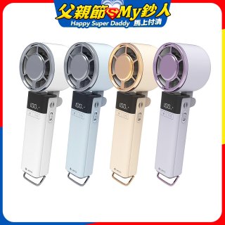 LaPO 沁冷多功能三用風扇 LF-03