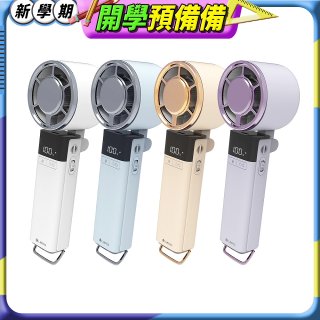 LaPO 沁冷多功能三用風扇 LF-03