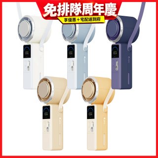 LaPO mini 頸掛式製冷風扇 LF-06