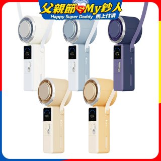 LaPO mini 頸掛式製冷風扇 LF-06