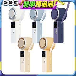 LaPO mini 頸掛式製冷風扇 LF-06