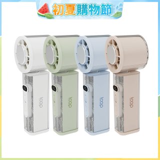 Loop 製冷可擺頭手持風扇 PF-01