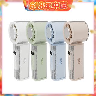 Loop 製冷可擺頭手持風扇 PF-01