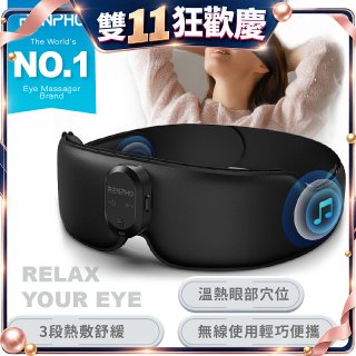 【RENPHO】睡眠香薰熱敷眼罩