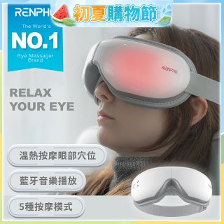 【RENPHO】氣壓式熱感眼部按摩器