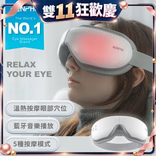 【RENPHO】氣壓式熱感眼部按摩器