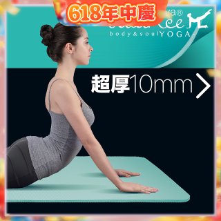 【muva】環保萬用瑜珈運動墊