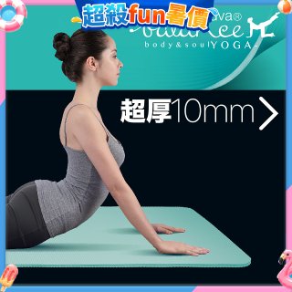 【muva】環保萬用瑜珈運動墊