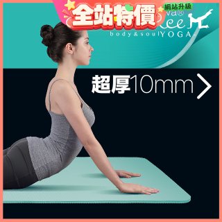 【muva】環保萬用瑜珈運動墊