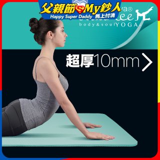 【muva】環保萬用瑜珈運動墊
