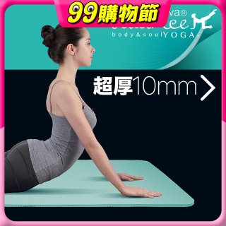 【muva】環保萬用瑜珈運動墊