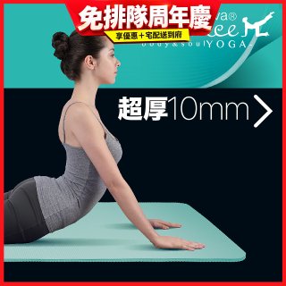 【muva】環保萬用瑜珈運動墊