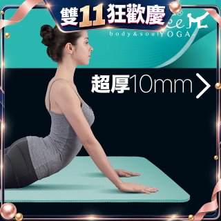【muva】環保萬用瑜珈運動墊