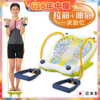 【IMOTANI】 日本imotani三合一美型舒筋板(附彈力拉繩)