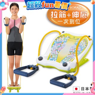 【IMOTANI】 日本imotani三合一美型舒筋板(附彈力拉繩)