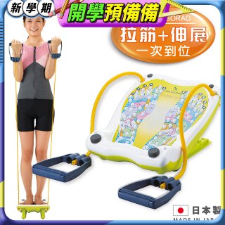 【IMOTANI】 日本imotani三合一美型舒筋板(附彈力拉繩)