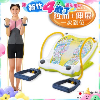 【IMOTANI】 日本imotani三合一美型舒筋板(附彈力拉繩)