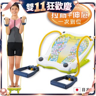 【IMOTANI】 日本imotani三合一美型舒筋板(附彈力拉繩)