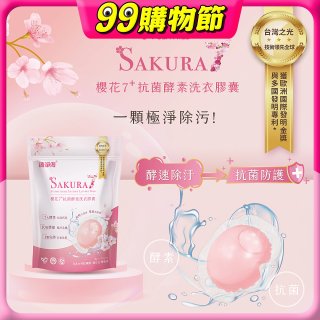 清淨海 櫻花7+洗衣膠囊8g*24顆
