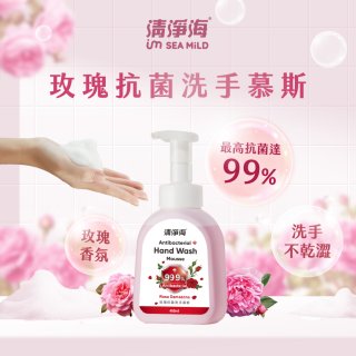 清淨海 玫瑰抗菌洗手慕斯
