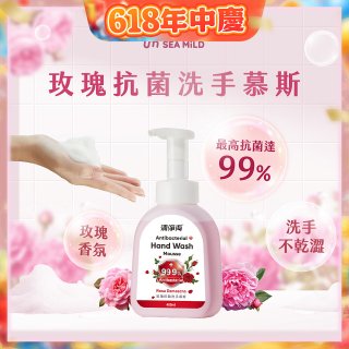 清淨海 玫瑰抗菌洗手慕斯