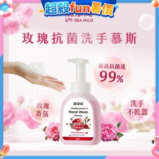 清淨海 玫瑰抗菌洗手慕斯