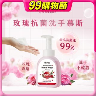 清淨海 玫瑰抗菌洗手慕斯