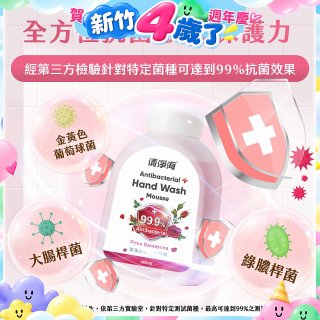 清淨海 玫瑰抗菌洗手慕斯-補充瓶