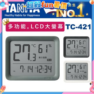 【TANITA】五合一電子溫濕度計TC-421